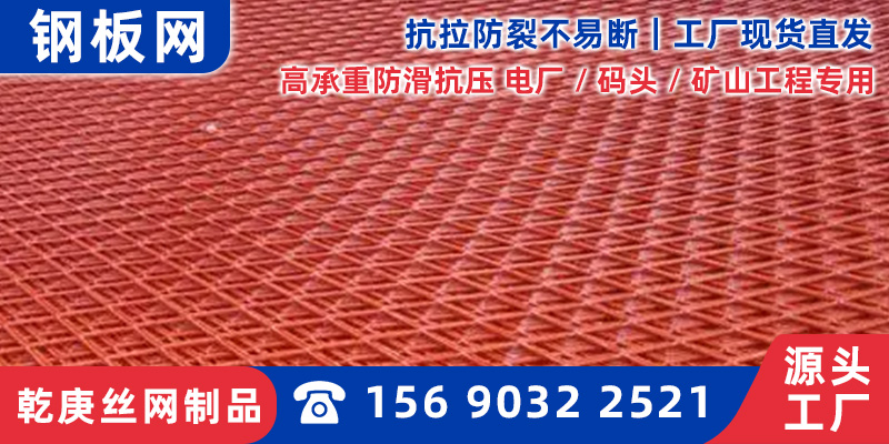 昭通市金属板网圈玉米网 - 方案